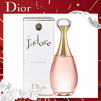 Dior 迪奥 [国内专柜正品]Dior迪奥真我香水#淡香水100ml经典香调香味持久成熟优雅气息