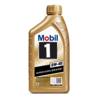 Mobil 美孚 1号系列 金装 0W-40 SN级 全合成机油 1L