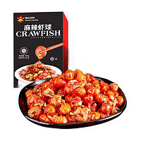 生鲜五折凑单：Deyan Crawfish 德炎龙虾 麻辣小龙虾尾特大 35-45只 300g