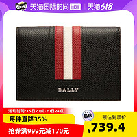 BALLY 巴利 男士钱包钱夹送男友送老公礼物6237389黑色
