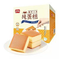 PANPAN 盼盼 纯蛋糕600g整箱奶香味豆乳欧式蛋糕整箱早餐全麦面包零食糕点