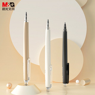 M&G 晨光 文具3支装0.5mm黑色中性笔 高密度素笔 按动签字笔 商务办公子弹头水笔AGPH3715A
