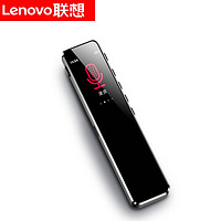 Lenovo 联想 录音笔高清降噪B610大容量商务会议记录学生上课便携