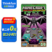 ThinkFun 新想法 我的世界 儿童STEAM早教玩具 数独教具桌游 6岁+