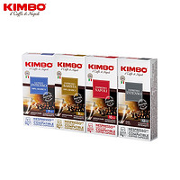 KIMBO 咖啡胶囊组合装 4口味 40粒（醇香美式 金牌香浓 意式浓烈 那不勒斯风味）