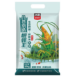 TAILIANG RICE 太粮 荟京选 靓虾王香软米 10kg