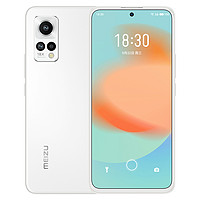 MEIZU 魅族 18X 骁龙870 6400万AI超清三摄 全网通手机