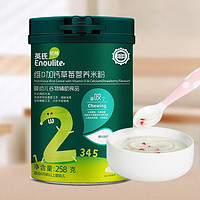 Enoulite 英氏 多乐能系列 维C加钙营养米粉 国产版 2阶 南瓜味 258g