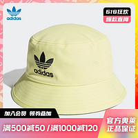 adidas 阿迪达斯 官网三叶草男女运动帽子H35495