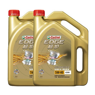 Castrol 嘉实多 极护 机油全合成 5W-40 SN/CF 8L 汽车机油 润滑油