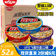 NISSIN 日清食品 日清UFO飞碟炒面速食泡面干拌面海鲜快餐面四川火锅味整箱装混搭组合多口味 多口味混合12碗