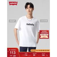 Levi's 李维斯 无忧搭男士白色圆领时尚复古LOGO短袖T恤