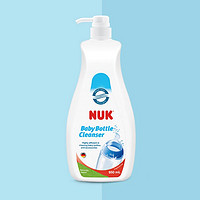 NUK 奶瓶餐具清洁液