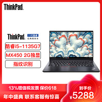 ThinkPad 思考本 [标配全新]联想ThinkPad R14 11代酷睿轻薄便携商务办公手提笔记本电脑