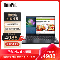 ThinkPad 思考本 [标配全新]联想ThinkPad R14 14英寸轻薄便携商务办公手提笔记本电脑
