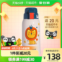 BEDDYBEAR 杯具熊 儿童保温杯 600ml