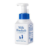 Milk Baobab 迷珂宝 儿童泡沫洗面奶 300ml