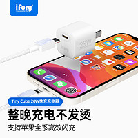 ifory 安福瑞 手机充电器 Type-C 65W