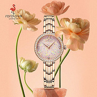 rorolove 极光系列 手表女55颗天然钻石钢带欧美简约时尚满天星手表 玫瑰金