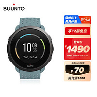 SUUNTO 颂拓 3 时尚户外智能运动手表 男女多功能专业跑步游泳瑜伽健身光电心率腕表手表 薄荷绿 SS050494000