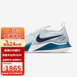 NIKE 耐克 Court React Vapor NXT 网球鞋透气舒适男士休闲运动鞋跑步鞋礼物 湖水蓝 CV0724-007 38.5/US6