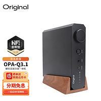 Original 原创 OPA-Q3.1原生DSD硬解HIFI发烧蓝牙解码耳放