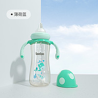 bobo 乐儿宝 PPSU宽口径婴儿奶瓶蘑菇成长小金瓶防胀气奶瓶耐摔吸管