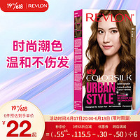 REVLON 露华浓 丽然染发剂 #36栗子麻薯 1盒