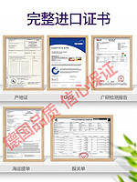 Maxxpower 马驰宝 迈跑机油德国全合成0W20适用林肯捷豹斯巴鲁雷克萨斯丰本田