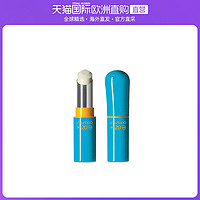 SHISEIDO 资生堂 欧洲直邮资生堂防晒润唇膏