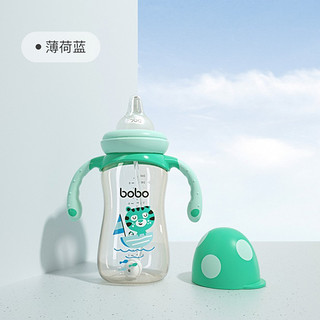 bobo 乐儿宝 婴儿PPSU奶瓶 260ml