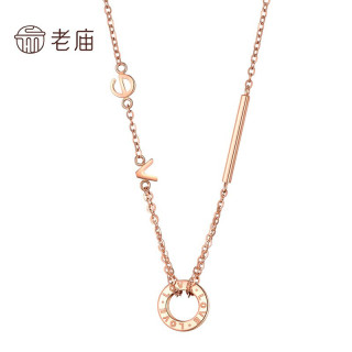 老庙黄金 老庙 18k玫瑰金love套链 字母吊坠k金项链女款时尚礼首饰
