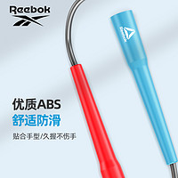 Reebok 锐步 进口跳绳健身减肥燃脂运动瘦身中考专用学生儿童绳