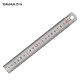 SIMAA 西玛 20cm钢直尺 绘图测量办公用品19916