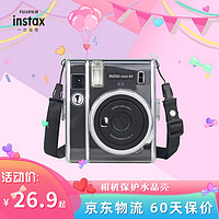 FUJIFILM 富士 instax拍立得透明水晶壳子相机拍立得保护壳 mini40水晶壳