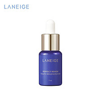 有券的上：LANEIGE 兰芝 致美紧颜修护精华液 7ml