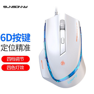 SUNSONNY 森松尼 8509-3代 有线鼠标 1600DPI RGB 磨砂白