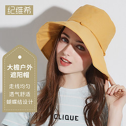 Jiweixi 纪维希 遮阳帽 女夏季大檐户外防晒太阳帽骑行可折叠帽子 JWX152 黄色