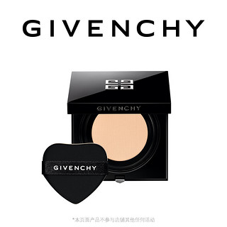 GIVENCHY 纪梵希 高定香榭丝润唇蜜粉唇蜜