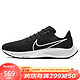 NIKE 耐克 Air Zoom Pegasus 38 男子跑鞋 CW7356-002 黑白色 40.5