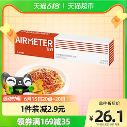 AIRMETER 空刻 番茄肉酱 意大利面 270g