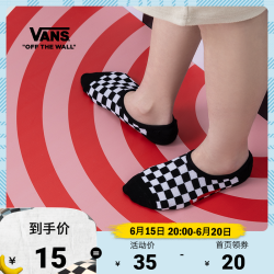 VANS 范斯 官方 黑白棋盘格印花男子休闲短袜船袜袜子