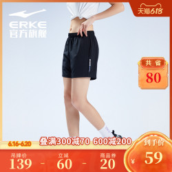 ERKE 鸿星尔克 运动裤2022夏季新款女士跑步速干运动女裤休闲梭织短裤女