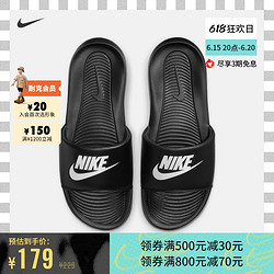 NIKE 耐克 VICTORI ONE SLIDE CN9675 男子拖鞋