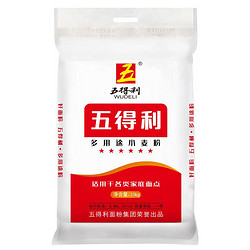 五得利 面粉 六星多用途小麦粉10kg 家用 包子饺子馒头饼手擀面