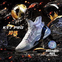 ANTA 安踏 KT7 PRO 淬炼套装礼盒 （篮球鞋+专属鞋盒+总冠军T恤）