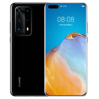 HUAWEI 华为 P40 Pro+ 5G 全网通 8GB+256GB（陶瓷黑）