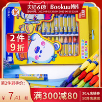 真彩 truecolor油画棒36色儿童安全油棒重彩不脏手蜡笔收纳工具套装收纳盒儿童油彩画棒课程真彩 truecolor18色油画棒24色彩棒蜡笔