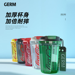 格米 GERM可口可乐潮流咖啡杯390ML男女夏季新品外带随手杯潮酷水杯