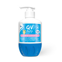 QV 澳洲ego QV小老虎粉标婴儿保湿润肤乳250g宝宝补水身体乳孕妇可用
